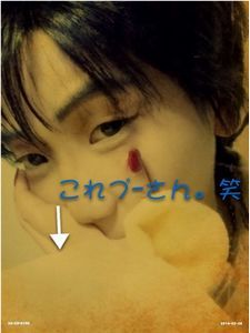 ざわちん 羽生マネ.jpg