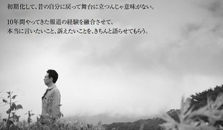 古館トーキングブルース.jpg