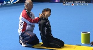 羽生 ちゃくら仙人.jpg