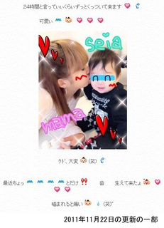 辻希美 歯➀.jpg